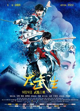 24-25赛季英超第19轮莱斯特城vs曼城