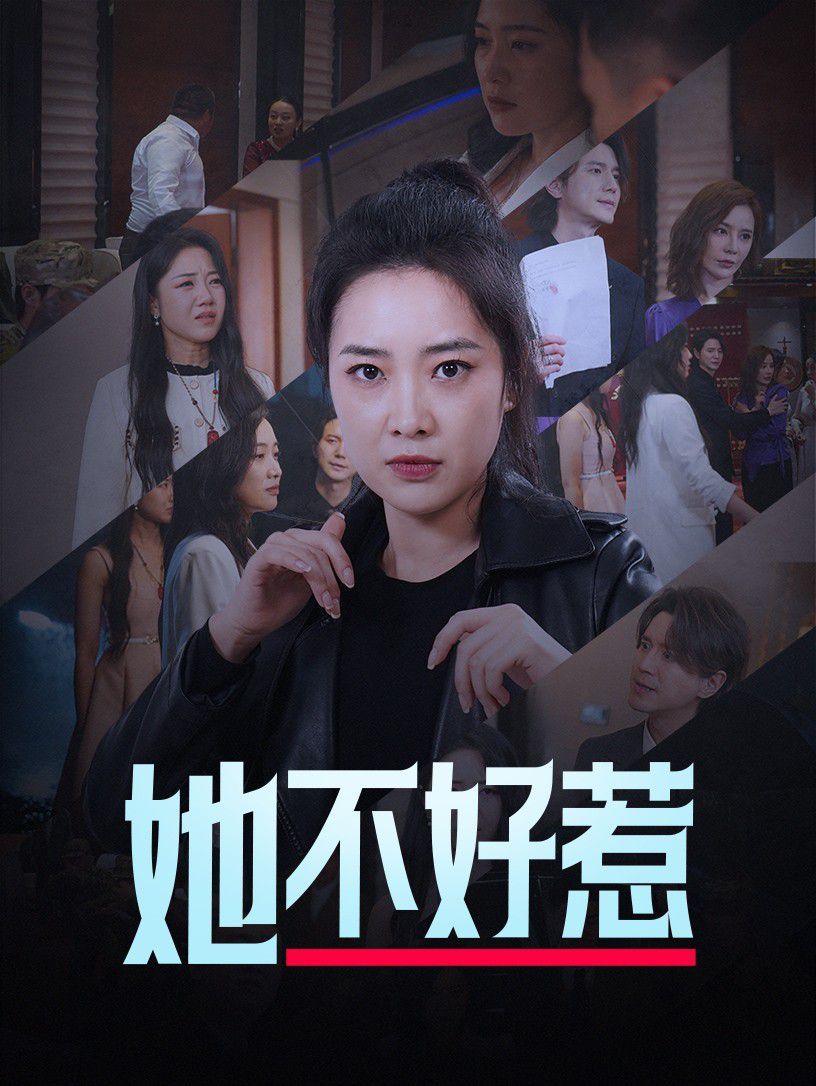上班族去了异世界后成了四天王