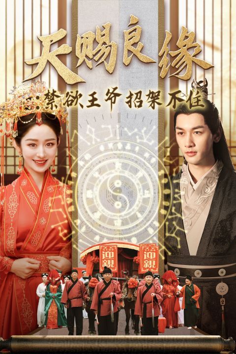 嗜血法医：源罪
