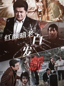 深宫禁恋录