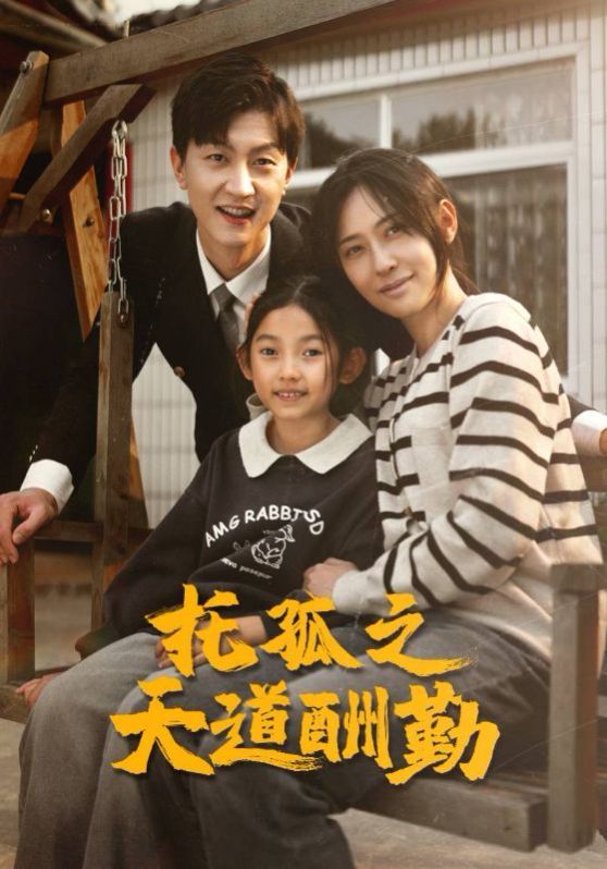 24-25赛季西甲第16轮赫塔菲vs西班牙人