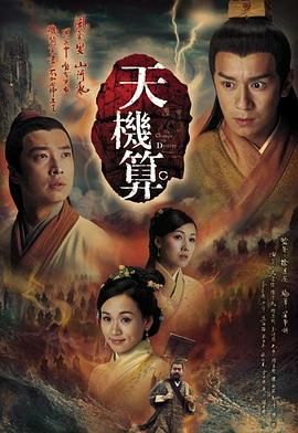 动物狂想曲最终季