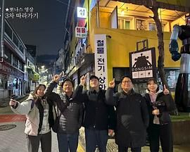 24-25赛季欧冠联赛阶段第6轮：AC米兰vs贝尔格莱德红星