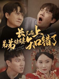 24-25赛季欧联杯第6轮埃尔夫斯堡VS卡拉巴克