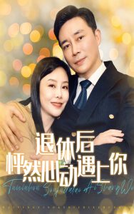 世界奇妙物语2024冬季特别篇