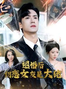 24-25赛季英超第16轮切尔西vs布伦特福德