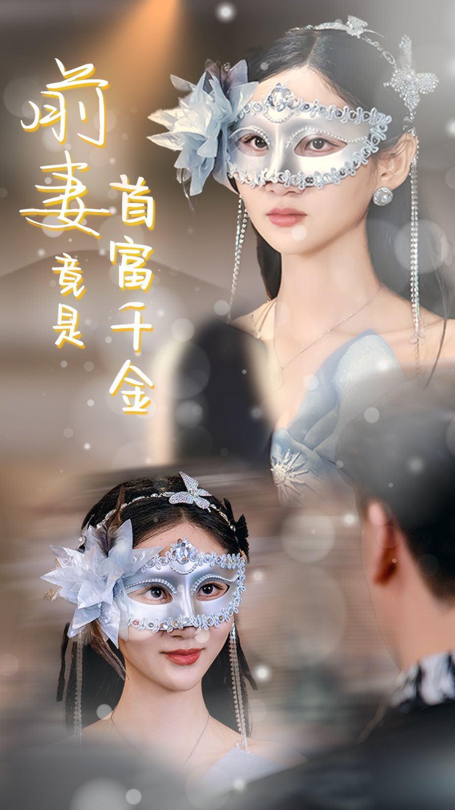 24-25赛季英超第17轮西汉姆联vs布莱顿