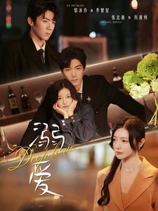 24-25赛季西甲第18轮拉斯帕尔马斯VS西班牙人