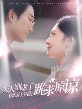 24-25赛季英超第18轮切尔西VS富勒姆
