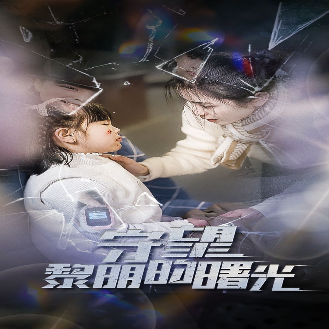 24-25赛季英超第19轮水晶宫VS南安普顿
